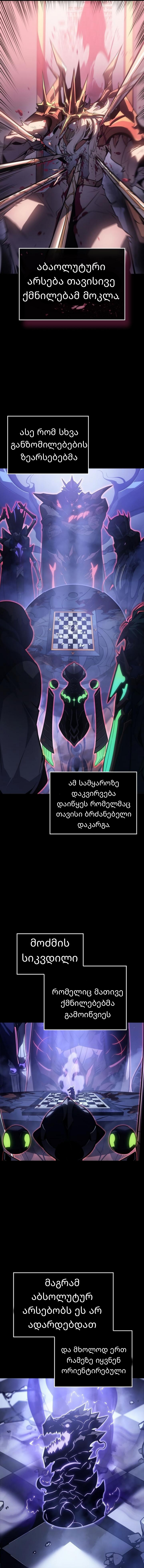 Page (3)